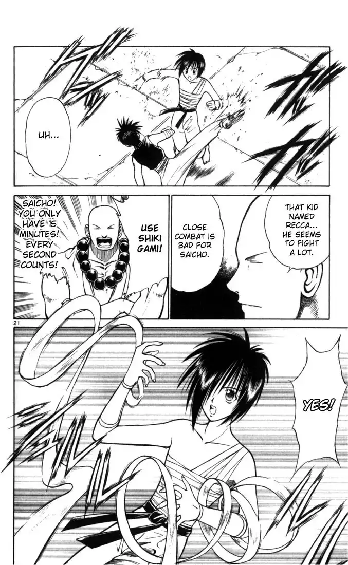 Flame of Recca Chapter 49 21